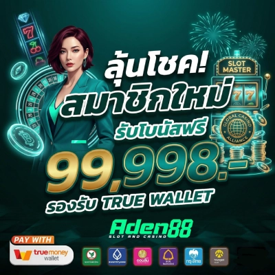 aden88 casino